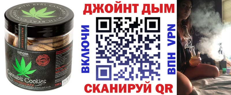 купить наркотик  Спасск-Дальний  Печенье с ТГК марихуана 