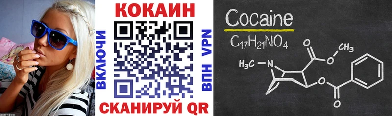 Cocaine 98% Спасск-Дальний