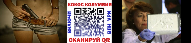 КОКАИН FishScale  где купить наркоту  Спасск-Дальний 