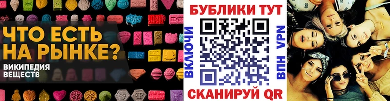 закладки  Спасск-Дальний  ЭКСТАЗИ круглые 
