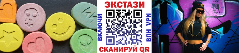 Экстази Дубай Спасск-Дальний