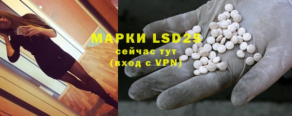 прущая мука Армянск