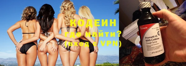 меф VHQ Аркадак