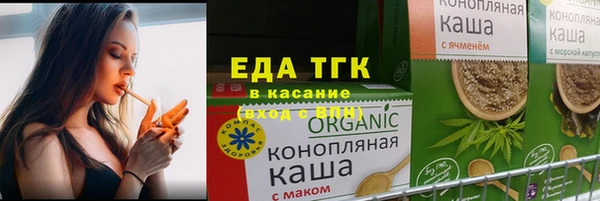 spice Баксан
