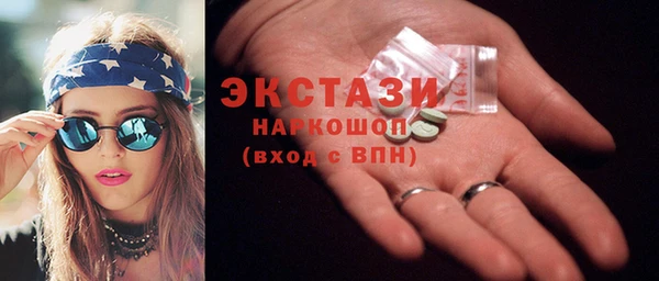 spice Баксан