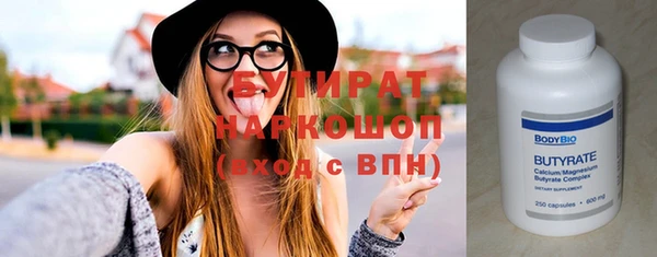 гашишное масло Арсеньев