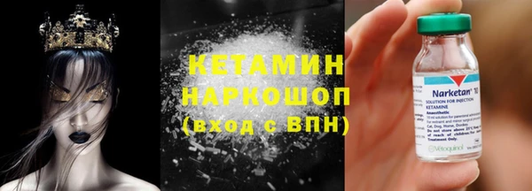 прущая мука Армянск