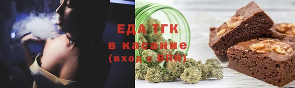гашишное масло Арсеньев