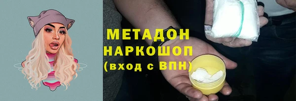 меф VHQ Аркадак