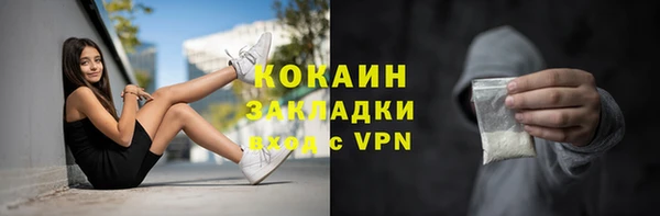 амфетамин Балабаново