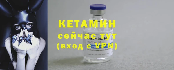 меф VHQ Аркадак