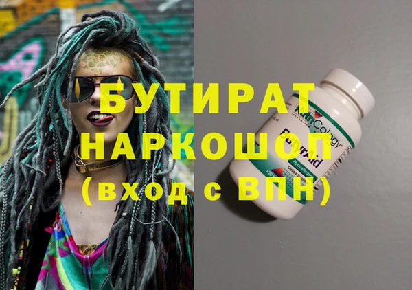 меф VHQ Аркадак