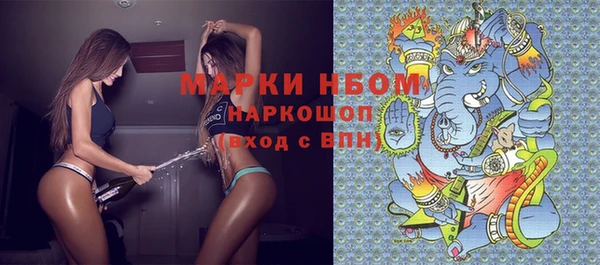 меф VHQ Аркадак