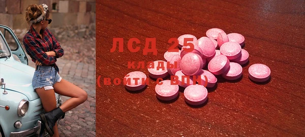 амфетамин Балабаново