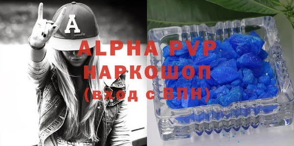 амфетамин Балабаново