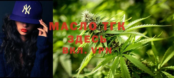 меф VHQ Аркадак