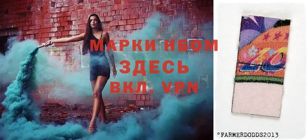 гашишное масло Арсеньев