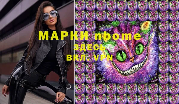 гашишное масло Арсеньев