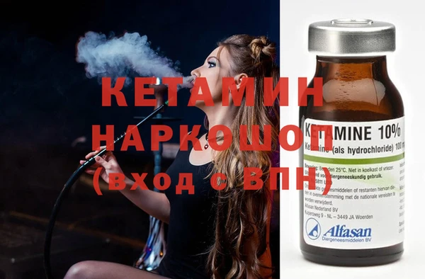 прущая мука Армянск