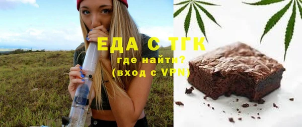 гашишное масло Арсеньев
