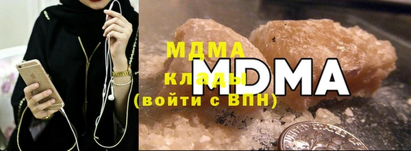 гашишное масло Арсеньев