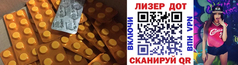 ЛСД экстази кислота  купить  цена  Спасск-Дальний 