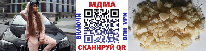 MDMA Molly  Спасск-Дальний 
