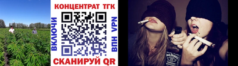 darknet официальный сайт  Спасск-Дальний  ТГК гашишное масло 