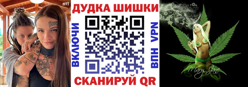 Бошки Шишки марихуана  хочу   Спасск-Дальний 
